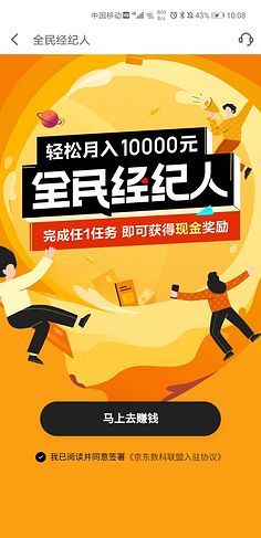 活動(dòng)運(yùn)營 從策略到執(zhí)行的全面指南