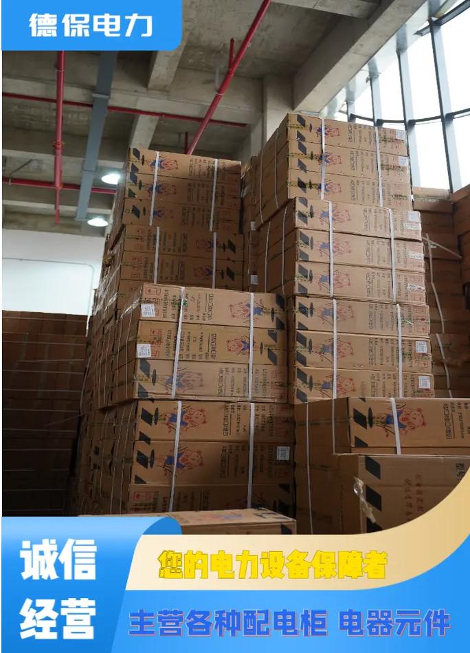 商丘電箱工廠 專(zhuān)業(yè)打造高品質(zhì)成套電氣設(shè)備解決方案